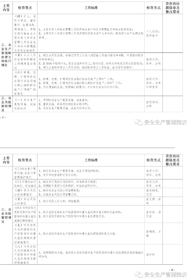 1595223054786862.png image.png